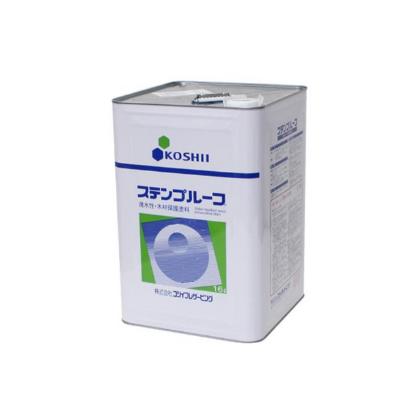 ステンプルーフ【メーカー直販】 16L(屋外用 木材保護塗料)